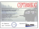 Гребной винт Sea-Pro 9 7/8 x 12 в Челябинске