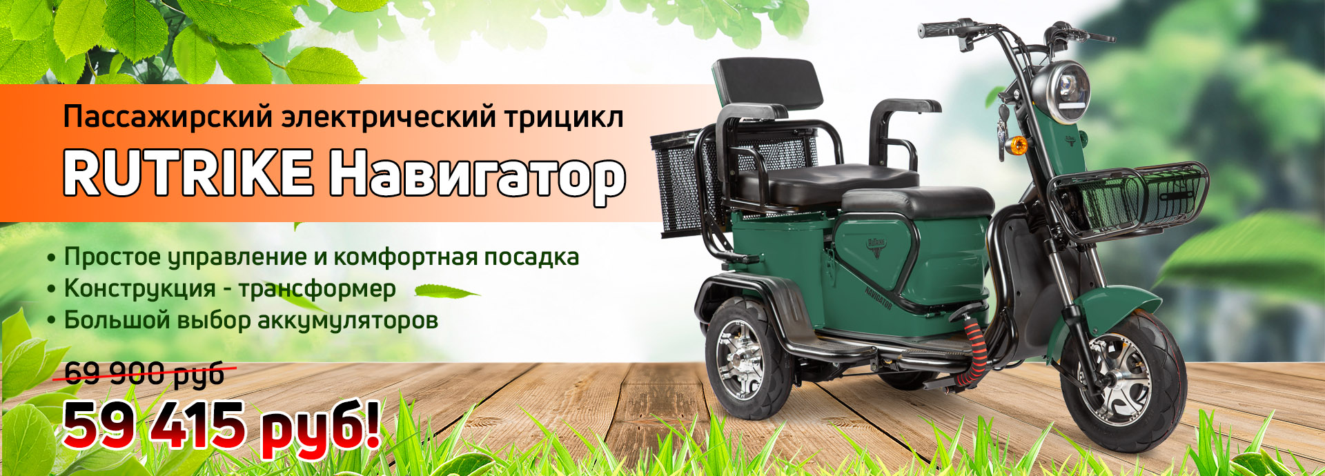 лодка