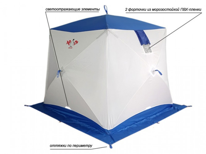Палатка куб для рыбалки Пингвин Призма (1-СЛ.) в Челябинске