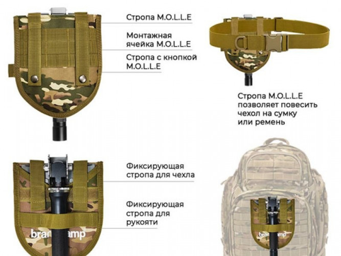 Многофункциональная лопата Brandcamp - S2 в Челябинске
