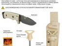 Нож для выживания МОДЕЛЬ -SK-01 в Челябинске
