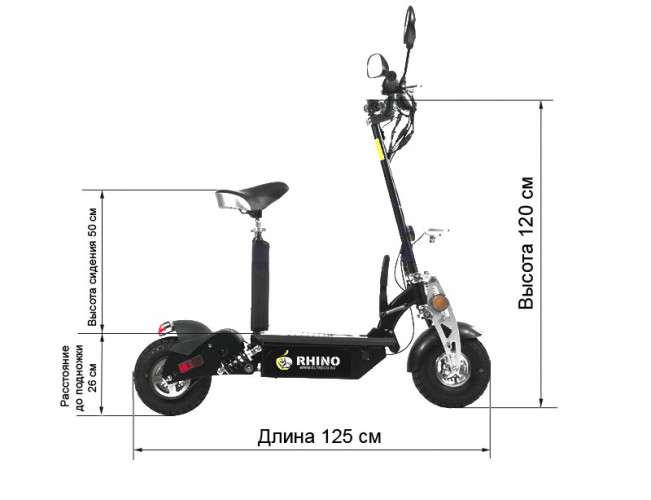 Электросамокат Eltreco RHINO 1000W в Челябинске