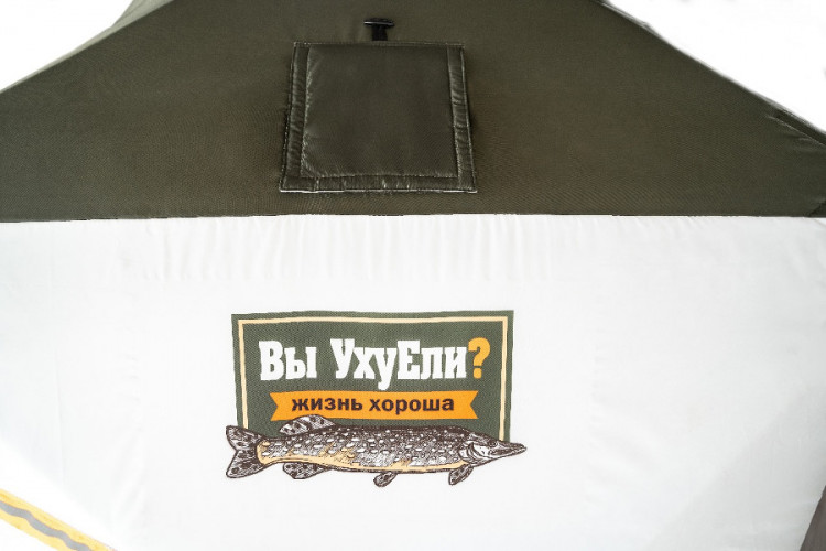 Палатка зимняя для рыбалки «Оптима» в Челябинске