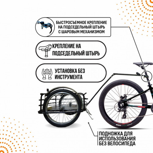 Велоприцеп Кузовок 2.0 в Челябинске