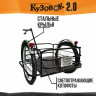 Велоприцеп Кузовок 2.0 в Челябинске