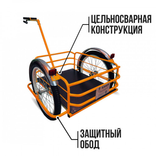 Велоприцеп Кузовок 2.0 в Челябинске