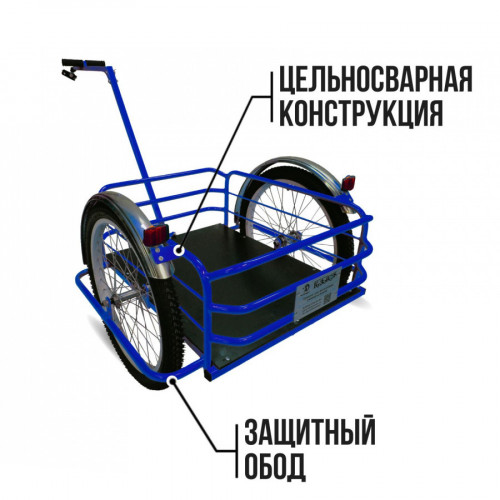 Велоприцеп Кузовок 2.0 в Челябинске