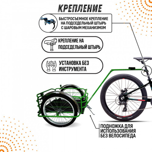 Велоприцеп Кузовок 2.0 в Челябинске