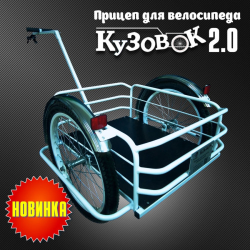 Велоприцеп Кузовок 2.0 в Челябинске