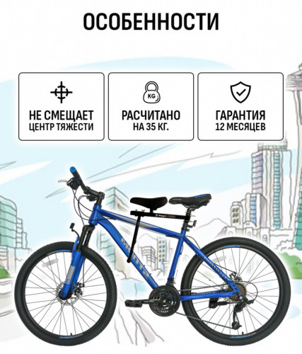 Велокресло переднее Маруся с ручкой в Челябинске