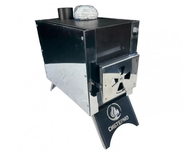 Печь дровяная Сибирка малая из нержавейки в Челябинске