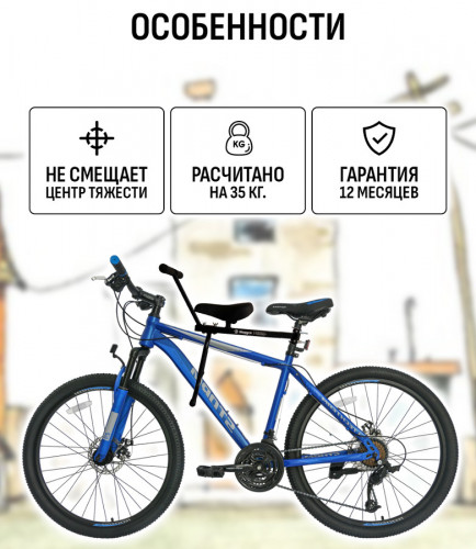 Велокресло переднее Маруся Max с ручкой в Челябинске