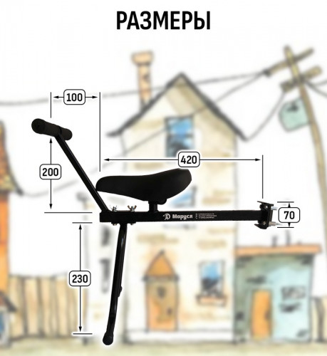 Велокресло переднее Маруся Max с ручкой в Челябинске
