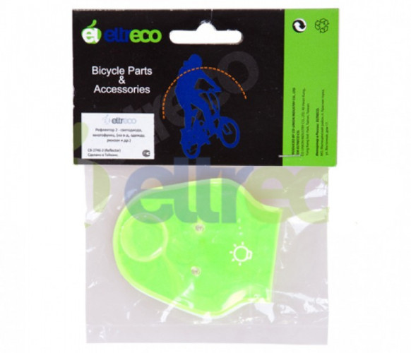 Рефлектор в Челябинске