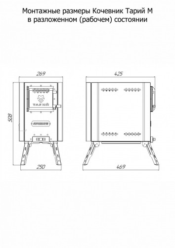 Печь банная Кочевник М Тарий в Челябинске