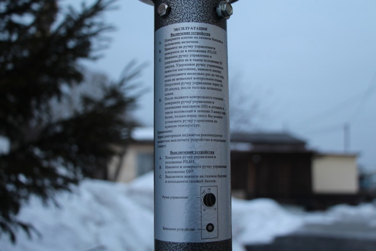 Газовый инфракрасный обогреватель AESTO A01 в Челябинске