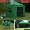 Быстросборный шатер Giza Garden Eco 2 х 2 м в Челябинске