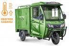 Электротрицикл Rutrike КАРГО Кабина Дуал обогрев 1500 фургон в Челябинске
