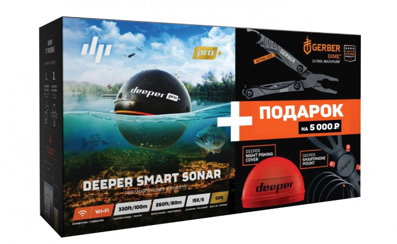 Эхолот Deeper Smart Sonar PRO+ Новогодний набор в Челябинске