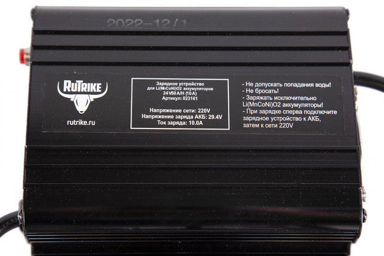 Зарядное устройство RuTrike для аккумуляторов 24V50A/H (10A) в Челябинске