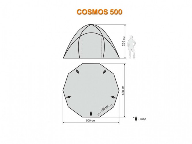 Шатер-тент World of Maverick COSMOS 500 в Челябинске