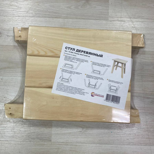 Табурет деревянный ТС-004 в Челябинске