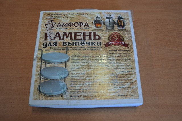 Камень для выпечки в Челябинске